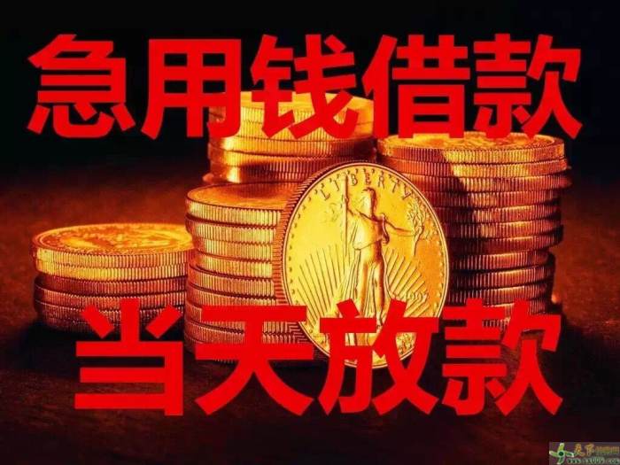 昆明商铺贷款 空放无抵押私人借钱 微信支付宝放款 当天拿钱