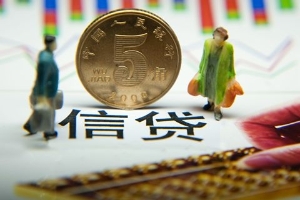 昆明急用钱 昆明私人借款 昆明个人借款无抵押不担保 当天下款