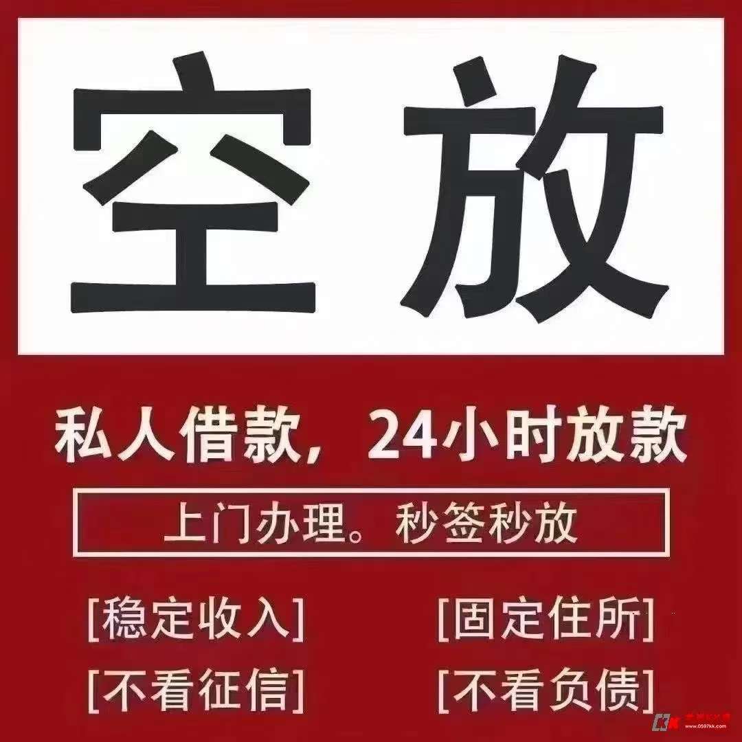 昆明急用钱187-8817-3132昆明私人借款 昆明空放借款 黑户贷 昆明大额低息借款 昆明民间借款 昆明个人借款 昆明短期周转 利息低不担保 当天下款*