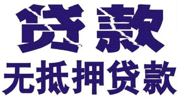 昆明急用钱187-8817-3132昆明私人借款 昆明空放借款 昆明大额低息借款 昆明民间借款 昆明个人借款 昆明短期周转 利息低不担保 当天下款