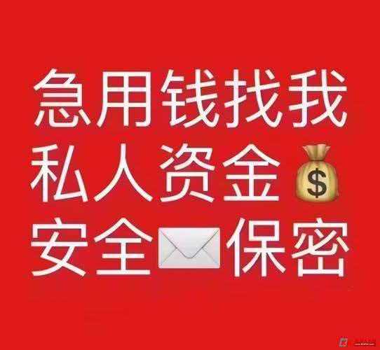 昆明急用钱187-8817-3132昆明私人借款 昆明空放借款 昆明无抵押借款 昆明大额低息借款 昆明民间借款 昆明个人借款 昆明短期周转 利息低不担保 当天下款