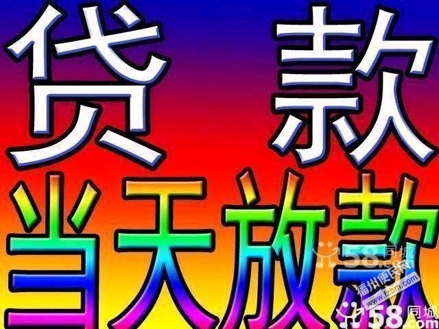 昆明急用钱借款187-8817-3132昆明私人借款 昆明空放借款  昆明无抵押借款  昆明大额低息借款 昆明民间借款  昆明个人借款  昆明短期周转 利息低不担保 当天下款