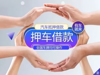 昆明借款 187-8817-3132昆明私人借款 昆明空放借款 昆明大额低息借款  昆明个人借款  昆明短期周转  无抵押不担保 当天下款