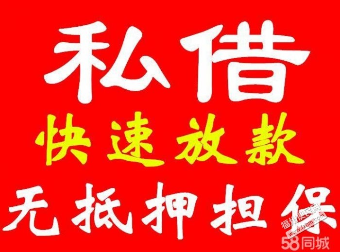 昆明急用钱借款187-8817-3132昆明私人借款 昆明空放借款 昆明大额低息借款 昆明民间借款  昆明个人借款  昆明短期周转 利息低不担保 当天下款